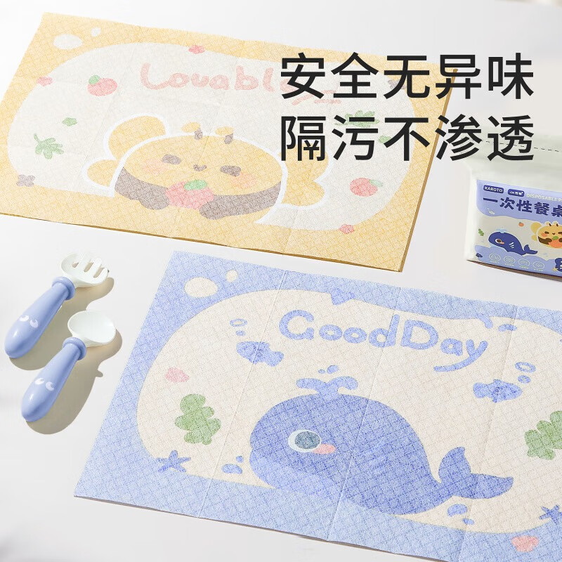 DEATKN German baby disposable placemat baby portable travel anti-fouling kindergarten table mat children's eating tablecloth anti-fouling placemat Lyles Orange 40 pieces