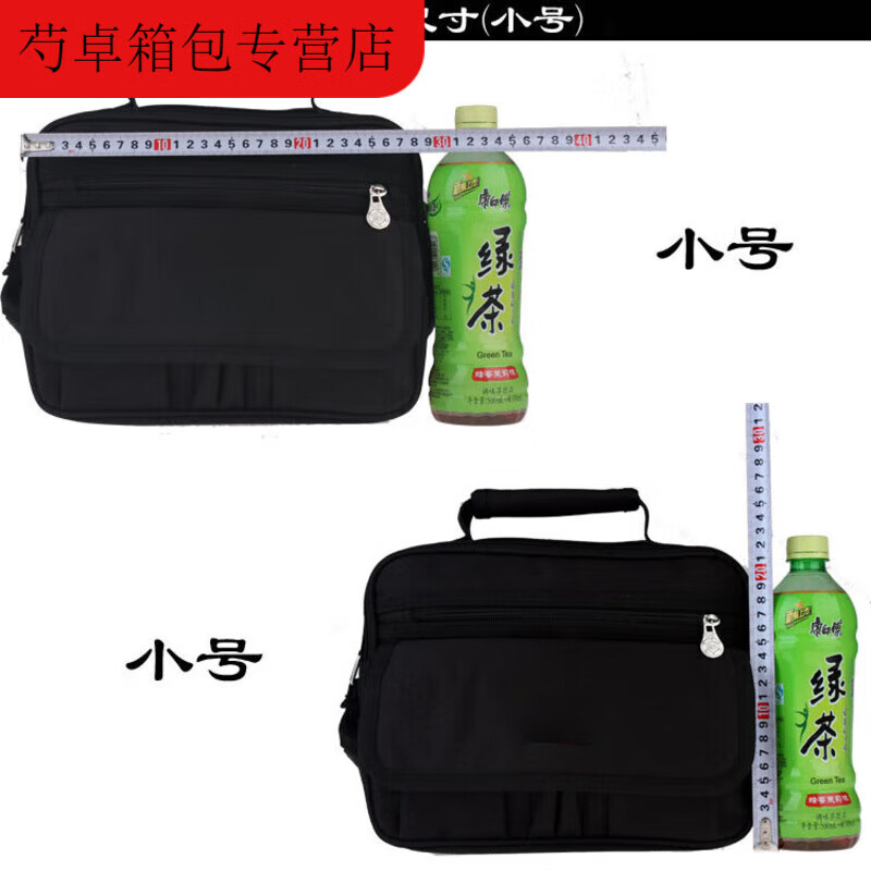 Ye Yu shoulder bag crossbody bag men's canvas hardware electrician tool bag large small laptop bag multi-functional bag black medium size 35*27*16