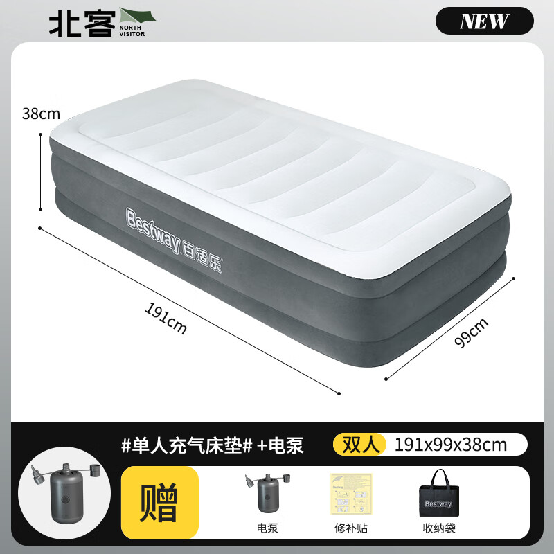 Bestway inflatable mattress home car double plus air mattress outdoor single folding simple indoor luxury portable bed