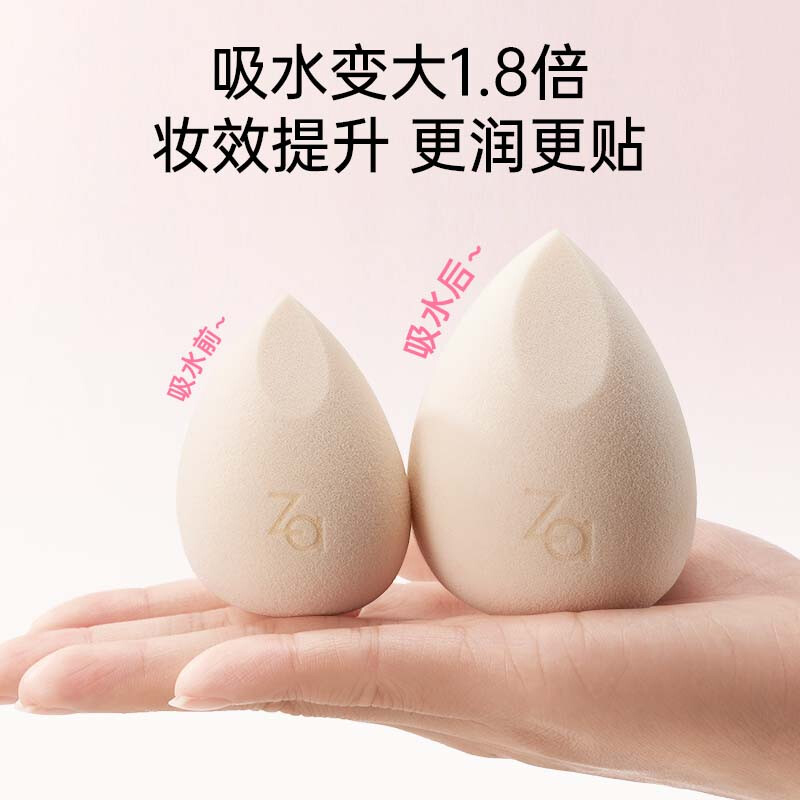 Ji Rui (ZA) Beauty Egg Soft Wet and Dry Makeup Egg Powder Puff Liquid Foundation Special Non-Eating Powder Sponge Egg*3