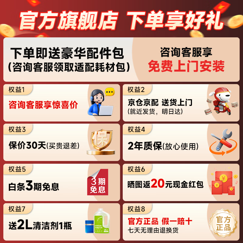 Cobos JD Logistics and Distribution New product x11pro sweeping robot Cobos x9spro sweeping and mopping integrated drum live washing automatic cleaning automatic washing and sweeping robot X9PRO upper and lower water version Consult customer service to enjoy a surprise price