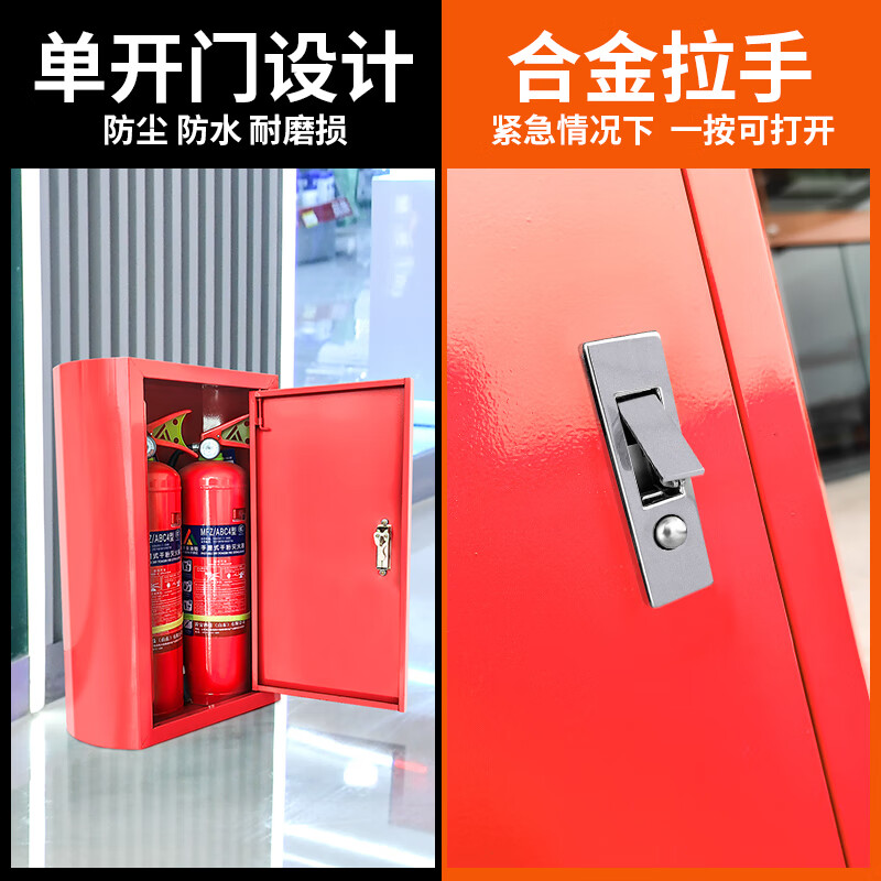 Longxiaoda arc-shaped stainless steel fire extinguisher box 4kg 5kg 2-pack special fire extinguisher box for shopping malls, hotels and schools 4-5kg stainless steel fire extinguisher box standard
