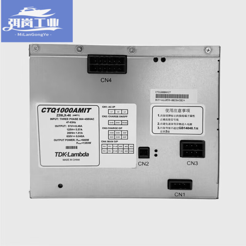 Mitsubishi elevator power supply box Z59LX-46 Mitsubishi switching power supply Z59LX-42 Elevator accessories ready for sale Disassembly Z59LX-46