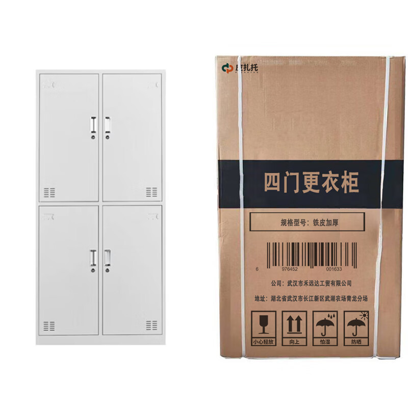 Pizzato four-door locker table, thickened iron