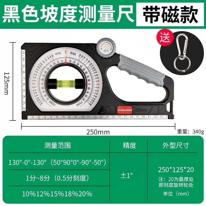 Cat angle ruler, horizontal slope, universal energy angle ruler, protractor, woodworking high-precision angle measurer, multi-function, upgraded multi-function angle measurer with magnet