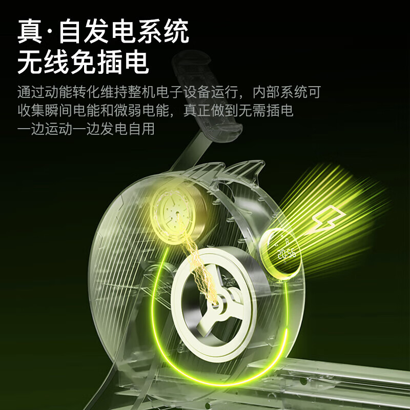 Easy-to-run Ark V3 rowing machine home fitness self-generating smart magnetic resistance indoor dragon boat training equipment self-generating version fruit gray green