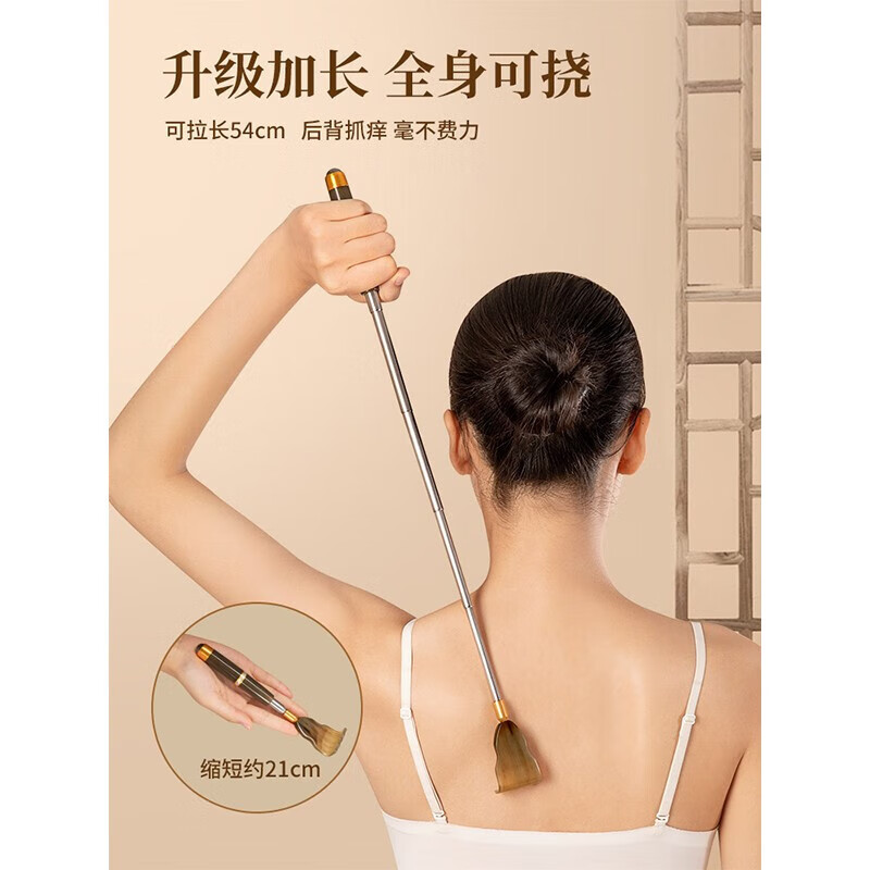 Fan Ye's tickle natural horn old man's multi-functional telescopic back scratching tool gift box New Year's gift
