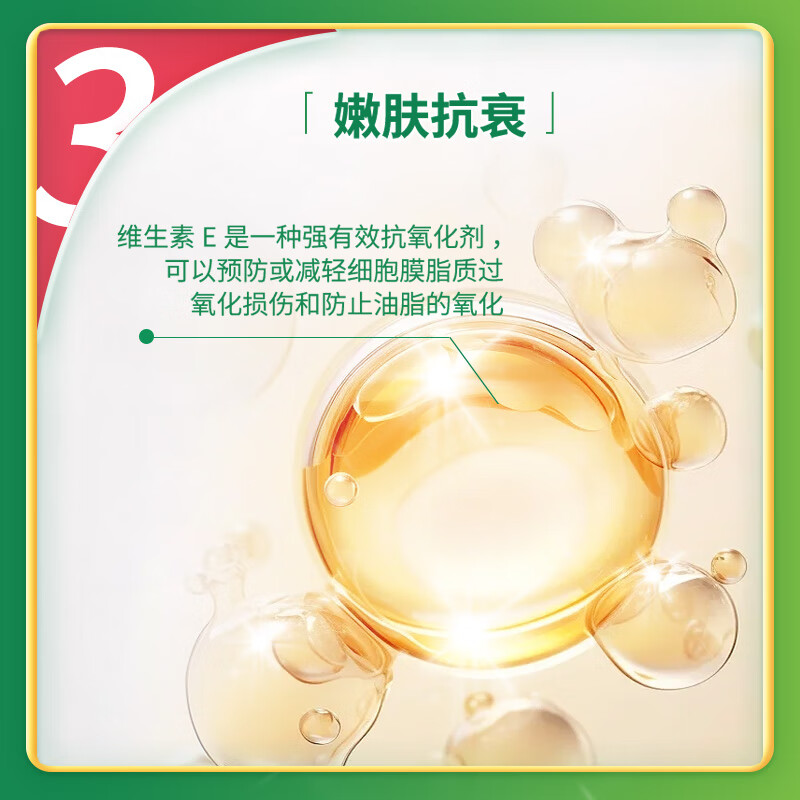 Jamieson High Content Vitamin E200IU Soft Capsules 100 Capsules/Bottle Supplement Natural Ve Beauty Antioxidant Revitalize Skin