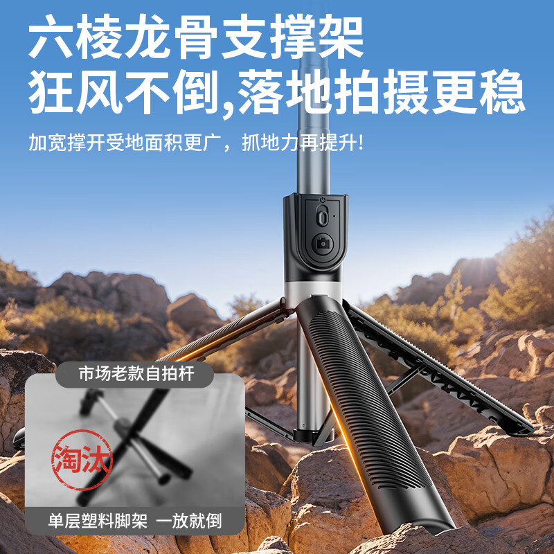 Jiahuacai 1.85-meter panoramic selfie stick tripod mobile phone holder telescopic travel portable 360-degree rotating fully automatic multi-functional outdoor photo shooting floor-standing live broadcast stand