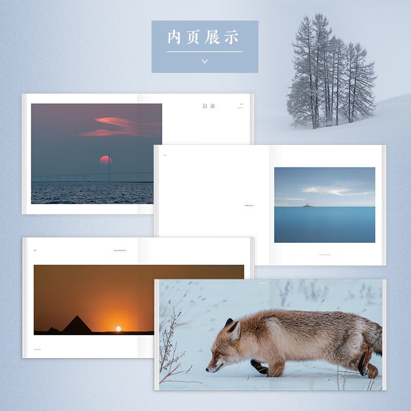 Traces of Time Travel Photographer Tang Seng Photography Collection Photography Book Landscape Photography Album Collection Quality Hardcover Art Album Natural Scenery Photography Produced by Photographers