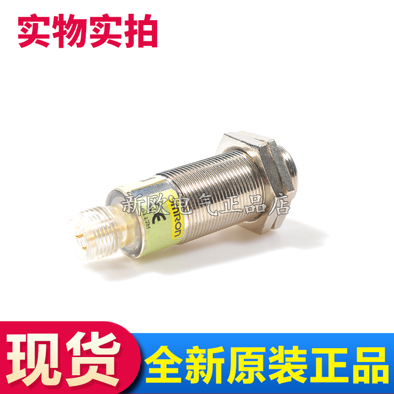 Omron photoelectric switch E3FB-DN11/12/DP13/RN11/RP21/TN11/TP11/21 sensor E3FB-TN11