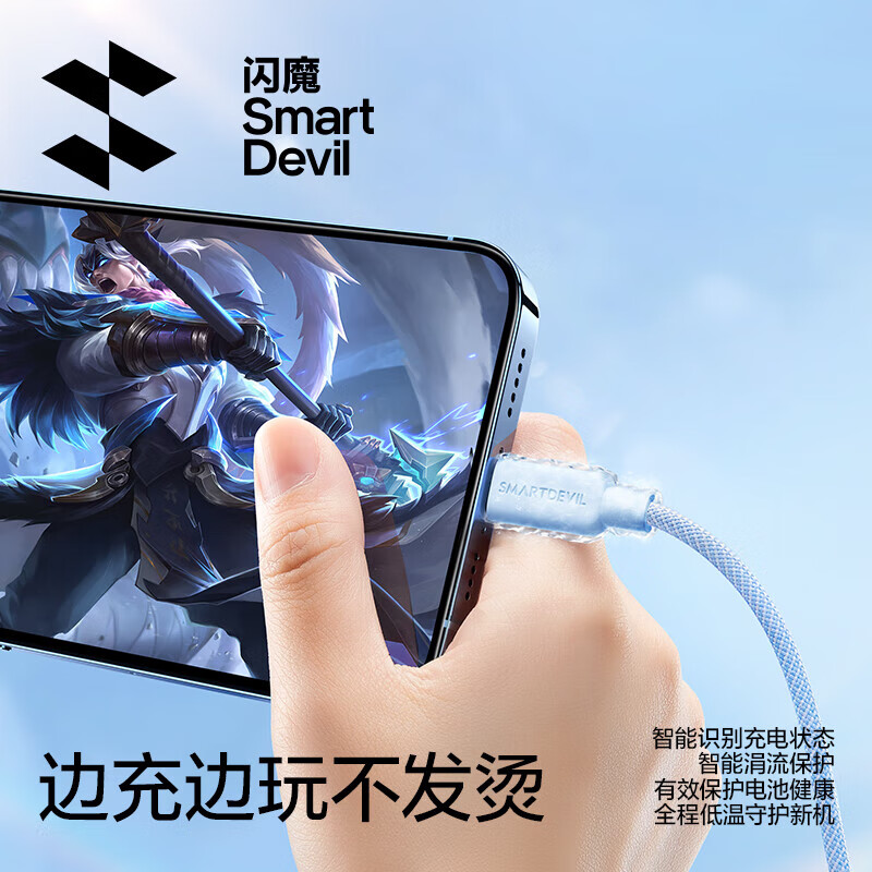 Flash Magic Apple data cable 2.4A fast charging charging cable suitable for iPhone14/13/12Pro/11Pro/XR mobile phone charger cable 1.2 meters black