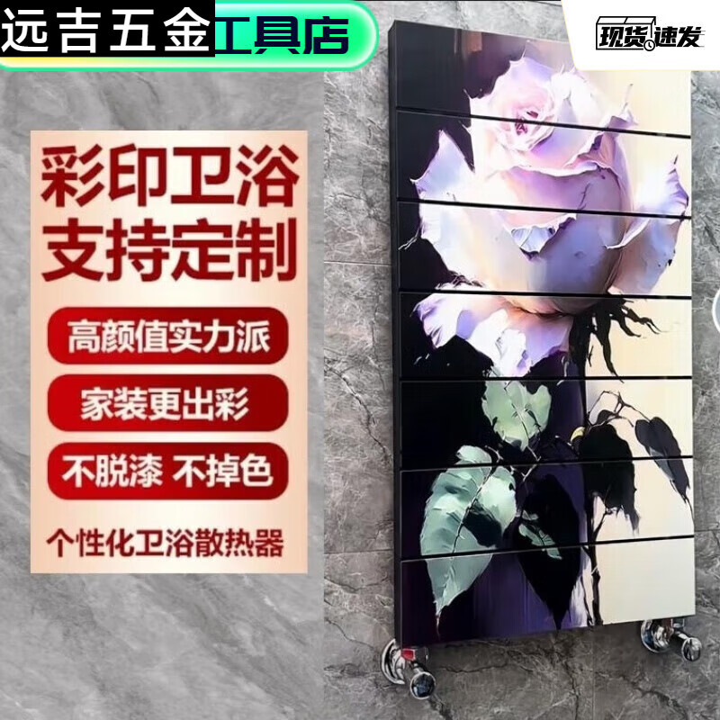 Qinkai radiator small basket bathroom wall-mounted plumbing art heating bathroom copper towel rack 25 models 840X400