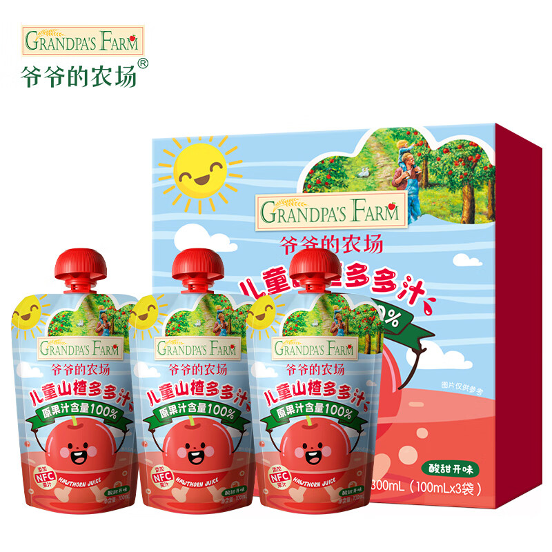 Grandpa's Farm Children's Hawthorn Juicy 100ml*3 Bags Children's Juice Children's Drinks Baby Snacks 0 Add