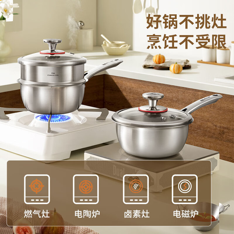 Kangbach milk pot non-stick pot thickened 316L stainless steel uncoated food supplement pot three-layer multi-bottom stove universal 18cm