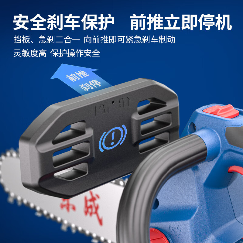 Dongcheng electric chain saw lithium battery brushless high power DCCS20121 hand electric saw 20V4.0Ah dual electric logging saw electric chain saw