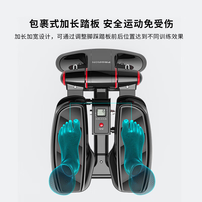 PROIRON Official Direct Sales ProIRON Hydraulic Stepper Home Fitness In-Situ Office Multi-Function Foot Gym Black + Tension Rope Double Hydraulic Resistance Load-bearing Lift