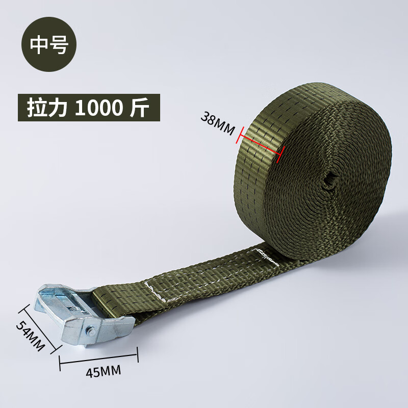 Yiying galvanized press buckle strap cargo strap roof pallet storage fixed tightening strap polyester braided belt military green 3.8cm wide 5 meters long