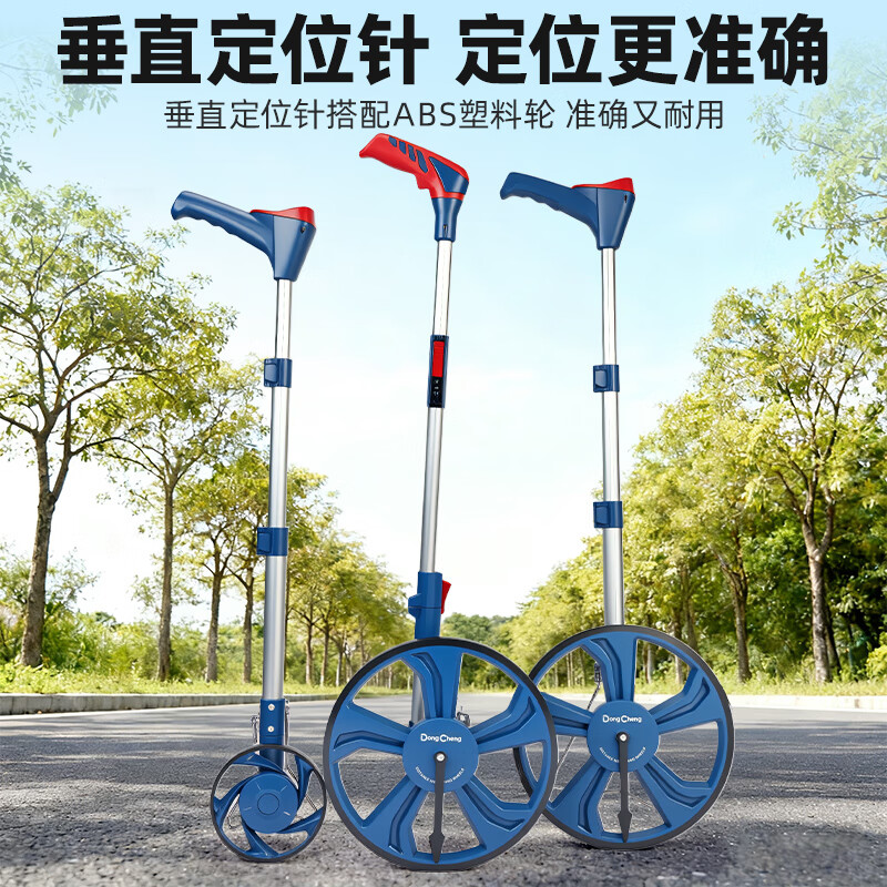 Dongcheng hand-push mechanical measuring caliper shrink handle small wheel outdoor roller digital display large wheel distance meter wheel diameter 318mm