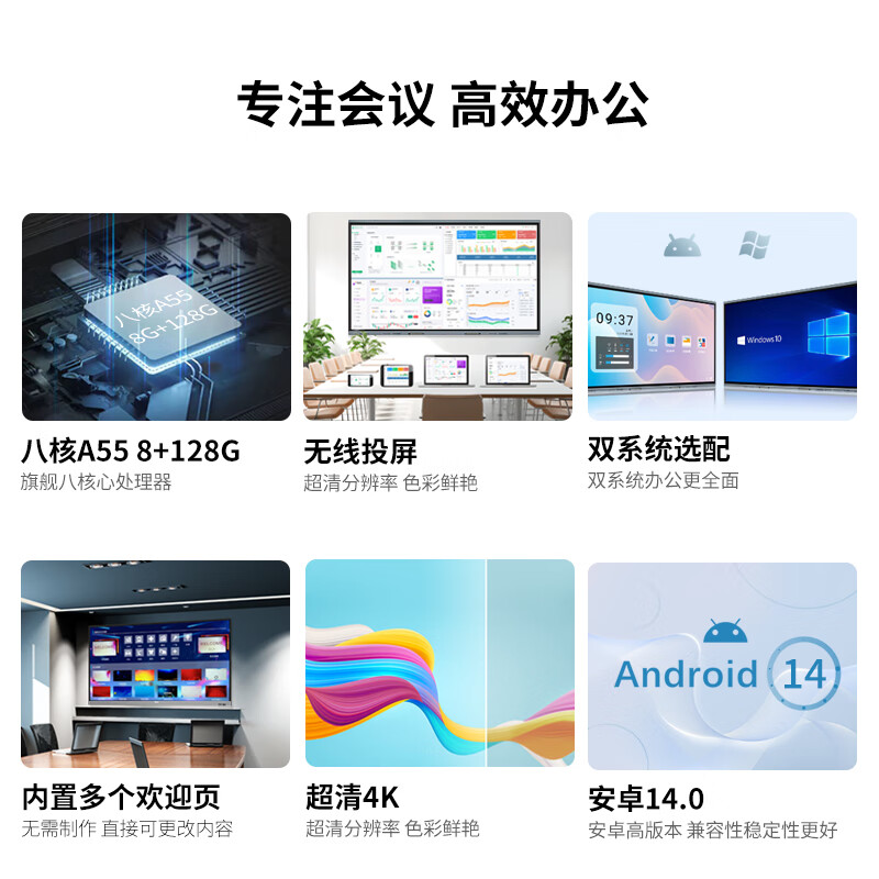 D&Q Dongqi 98-inch conference tablet all-in-one machine ppt annotation writing electronic whiteboard 4K touch screen touch TV conference education and teaching all-in-one machine 98M3