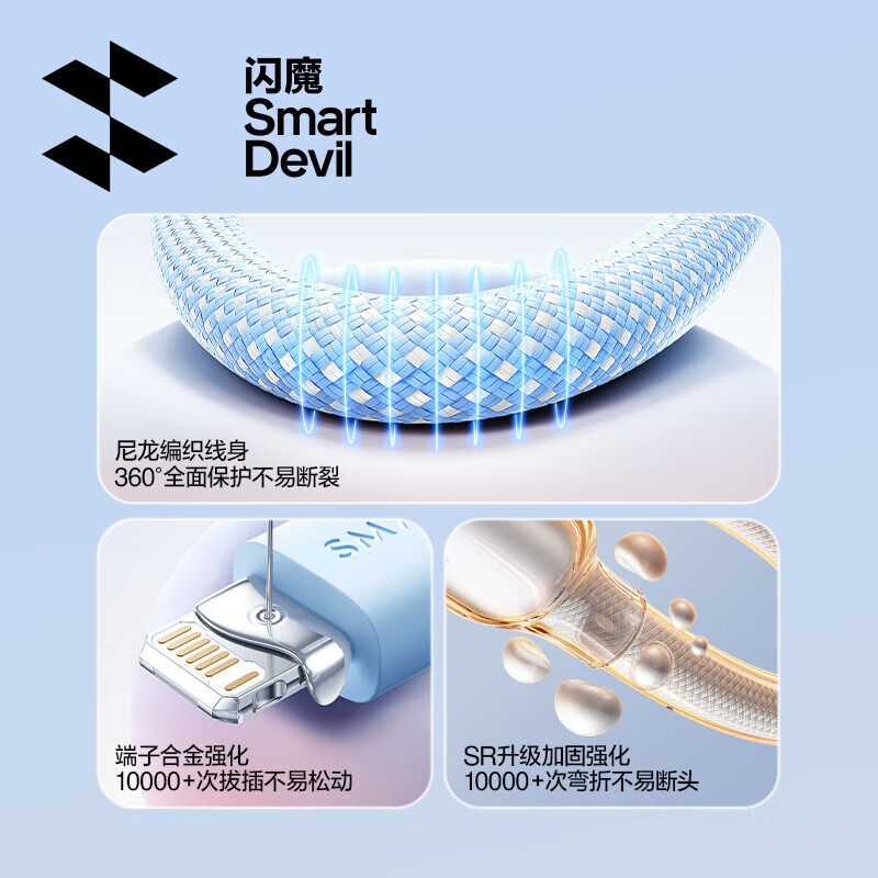 Flash Magic Apple data cable 2.4A fast charging charging cable suitable for iPhone14/13/12Pro/11Pro/XR mobile phone charger cable 1.2 meters black