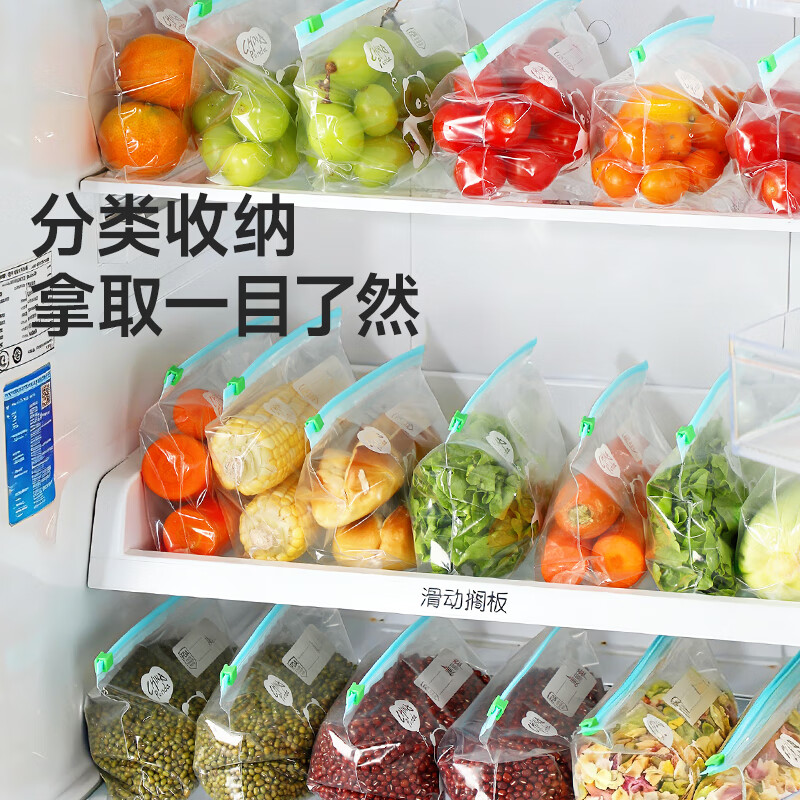 Meiya sealed bags food grade medium size 60 pieces zipper refrigerator packaging storage freezer fresh-keeping bags