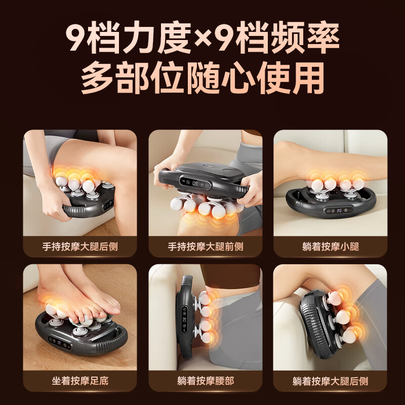 Jing Tokyo multi-head fascia gun arm and calf massager neck, waist and back massager whole body muscle massager leg multi-functional birthday gift for women New Year's gift for men