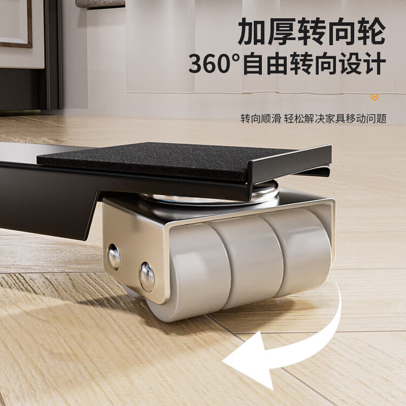 Meschute German washing machine base frame removable universal pulley refrigerator base shock-proof pulley storage rack elegant black model 24 wheels + brake design + retractable