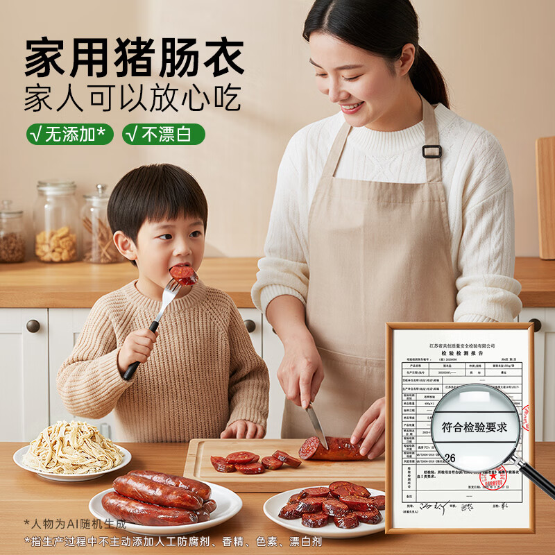 Zhanyi salted pig casings, natural casings filled with sausages, household casings that can be filled with 10 pounds of meat sausages, sausages, grilled casings