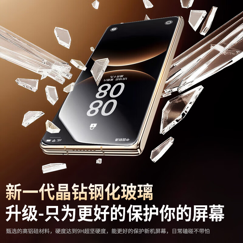 Aolang is suitable for Huawei matex7 tempered film HUAWEI matex7 collector's edition mobile phone film outer screen folding screen protective film front screen anti-scratch high-definition anti-fingerprint