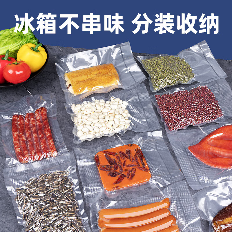 Elegant Lanpin Thickened Anti-Puncture No Picking Machine Mesh Texture Vacuum Food Deli Braised Bacon Packaging Sealing Machine Household Special Fresh Vacuum Packaging Bag 50 Pieces 20*25