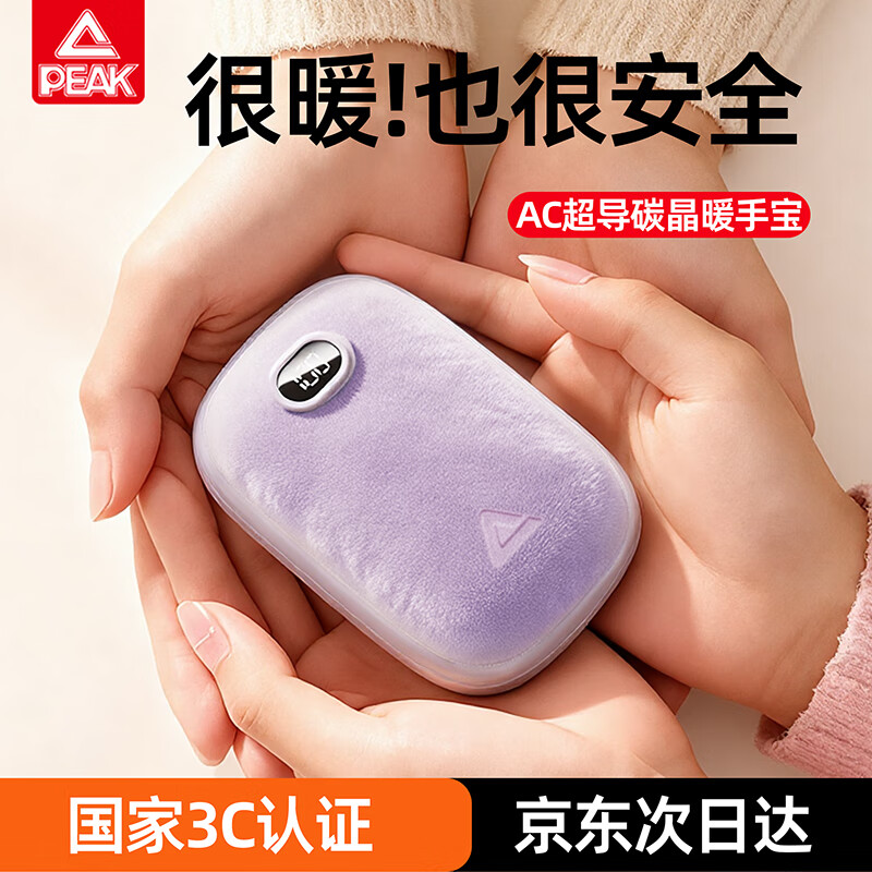 Peak 2025 New USB Hand Warmer Charging 2-in-1 Handheld Portable Baby Warmer Gift Plush for Girls