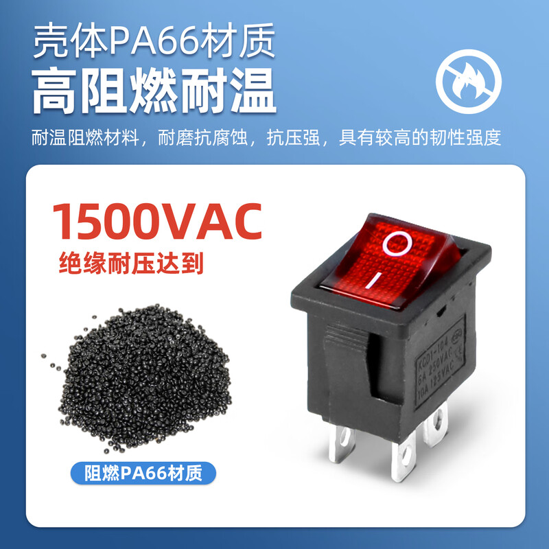 Huijun KCD1 small boat-shaped switch water dispenser electronic scale boat-shaped rocker power switch with light, four legs and two red lights