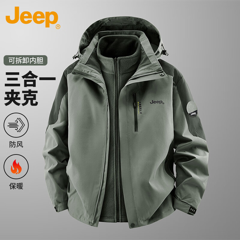 JEEP Jacket Men's Autumn and Winter Three-in-One Charge Top Warm Windproof Polar Fleece Men's Morandi Gray XL