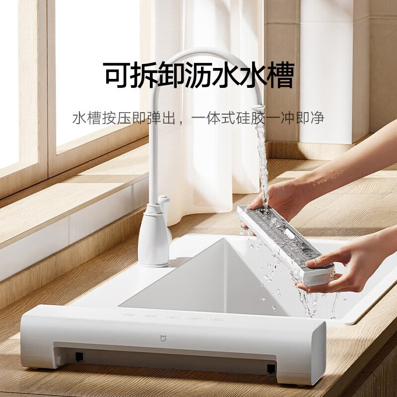 Xiaomi (MI) automatic vacuum sealing machine, pressure-free, fully automatic, universal for dry and wet ingredients, supports external vacuum extraction SN4477