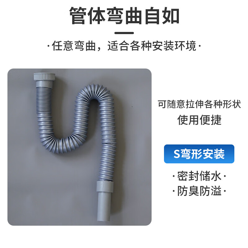Lelandi kitchen sink drain pipe bathroom wash basin countertop basin accessories mop pool vegetable basin telescopic drain pipe 1.5 meters L8193