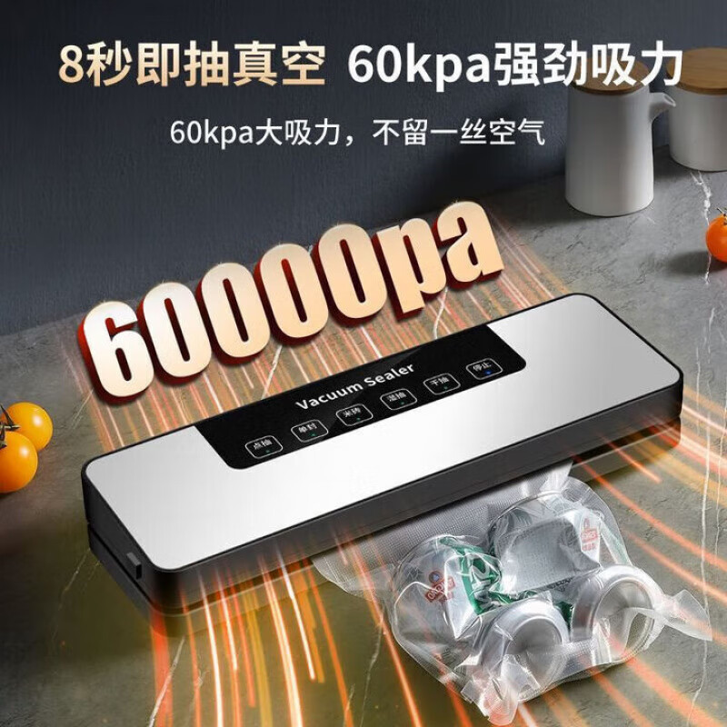 KDISV German vacuum sealing machine household commercial wet and dry fully automatic vacuum packaging machine without bagging bacon sausage high-power food antibacterial fresh-keeping machine plastic sealing machine silver gray - ultraviolet sterilization 100 bags 30m