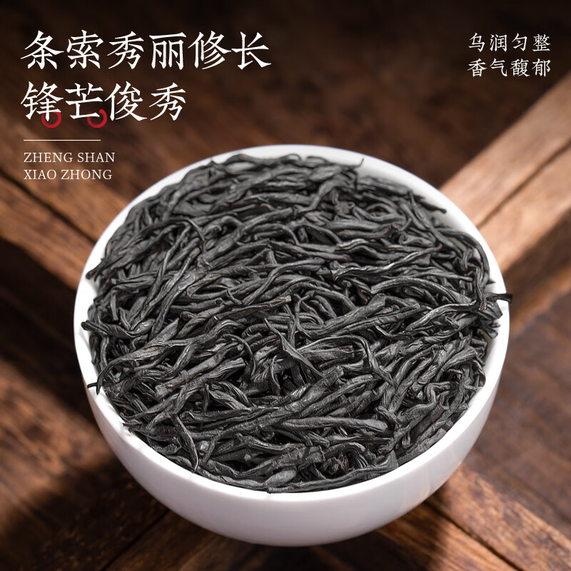 Cheng Daoming Tea Lapsang Black Tea Souchong Black Tea 2025 New Tea Authentic Wuyi Resistant Brewing Stomach Nourishing Black Tea Canned 100g