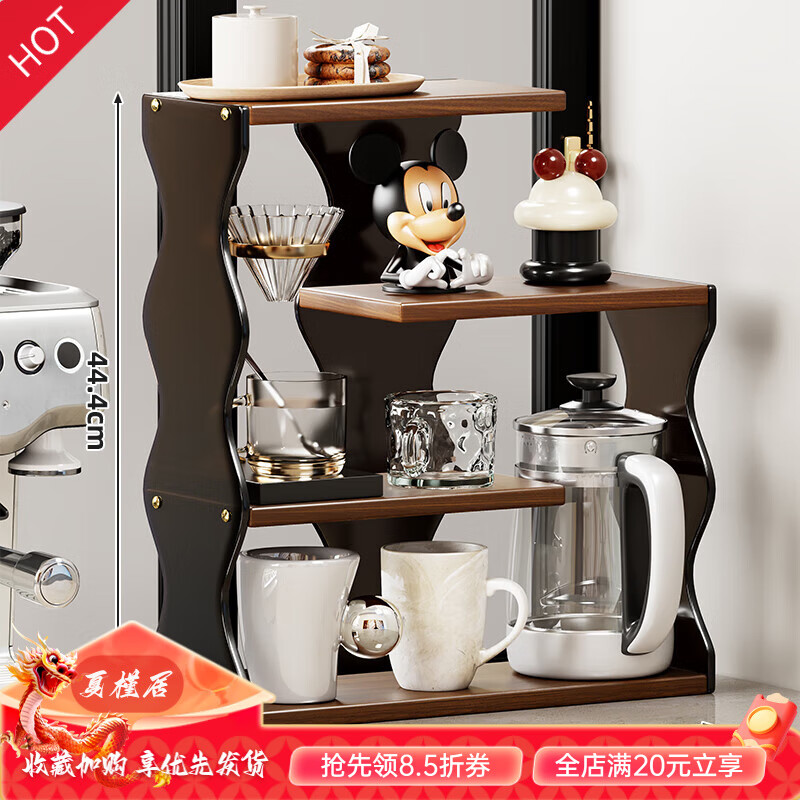 Sanqihu cup holder desktop storage rack dining table water cup storage multi-layer small mug holder household tea cup tea set sideboard Walnut-Black Tea