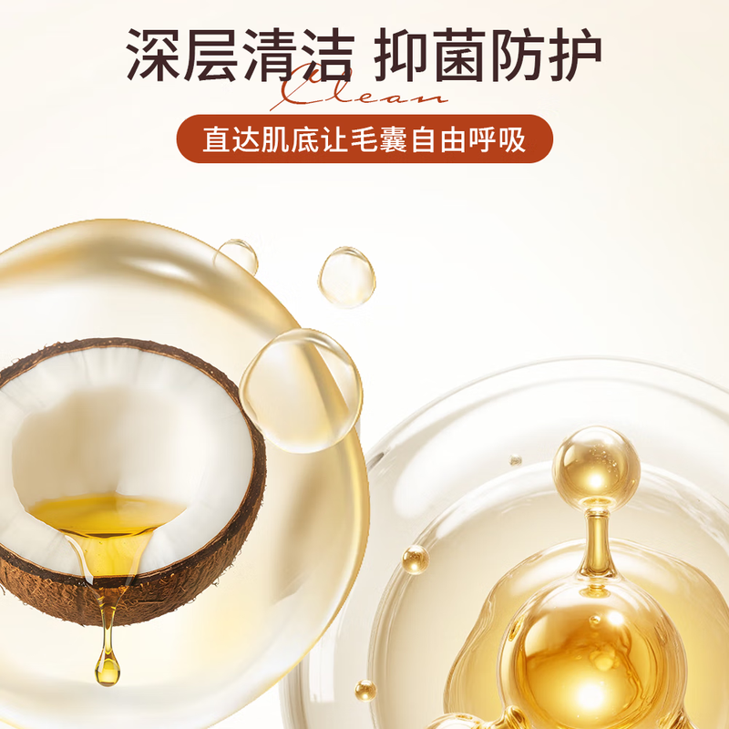 Enoug PH7 pet shower gel, universal bath gel for dogs and cats, deodorizing and fragrant, multi-effect super strong type (gold 7) 460ml