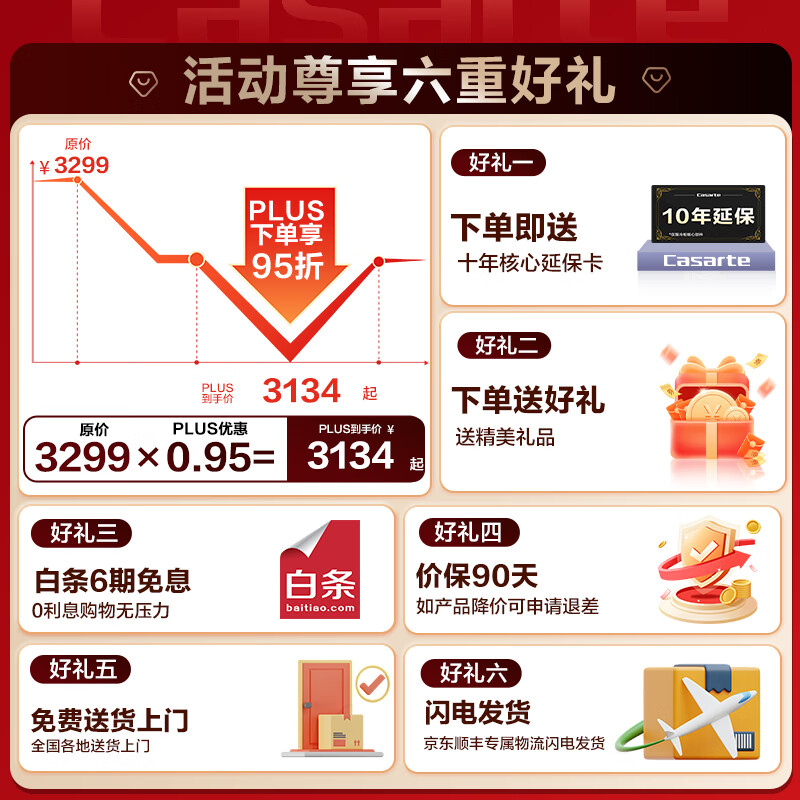 Casarte ice bar home office living room home ice bar air-cooled frost-free first-level energy efficiency small ice bar refrigerator wine refrigerator beverage tea fruit fresh cabinet built-in ice bar Obsidian black | single temperature zone | air-cooled frost-free | small household | 90L official standard