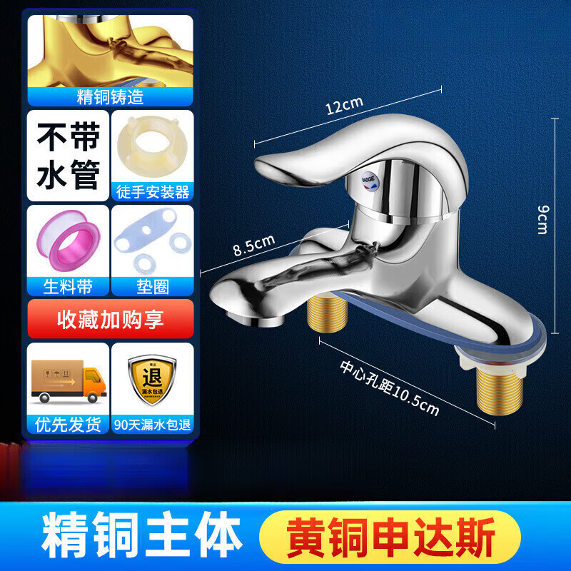 JOMOO official flagship bathroom washbasin old-fashioned two-hole faucet hot and cold water two-in-one bathroom sink faucet main picture thickened brass Silo with 80 hose