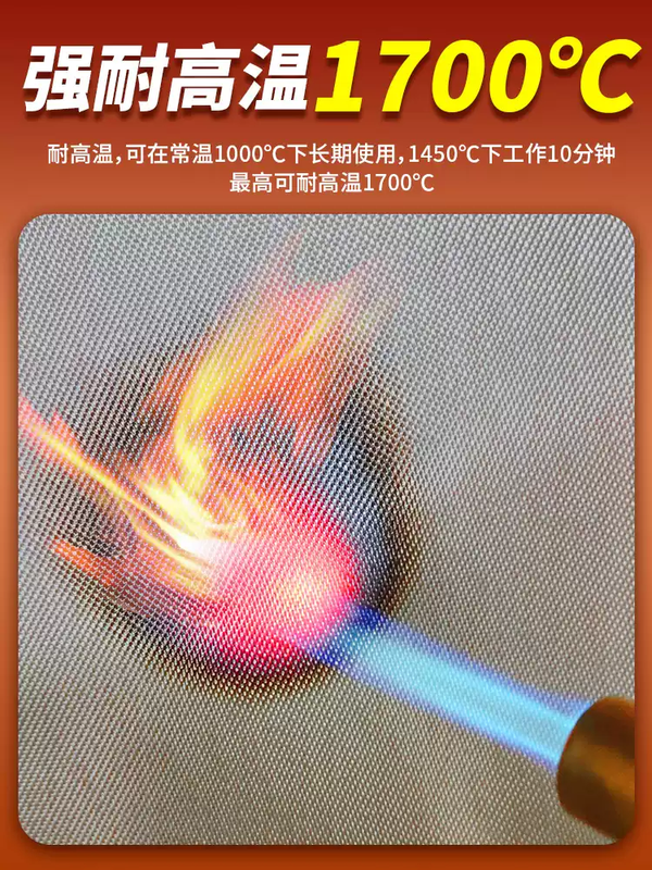 High silica fire extinguishing blanket fire retardant cloth factory building heat insulation flame retardant cloth fire insulation heat resistant high temperature fiber cloth silica high silica fire extinguishing blanket without silicone coating 2x2m