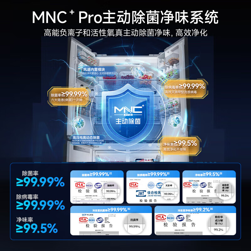 MeiLing AI Dual System Refrigerator 503L Cross Four Door Ultra-Thin Zero Embedded Refrigerator Bottom Cooling Active Sterilization and Odor Removal Subsidy 503L Active Sterilization Flat Embedded AI Intelligent Control Xingbo Gray