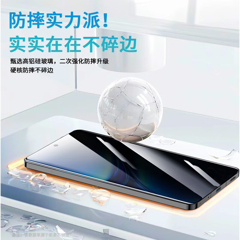 Langling seconds sticker dust-free warehouse suitable for vivo X200Pro anti-peeping tempered film vivo X200Pro mobile phone film anti-peeping curved full-screen coverage anti-fall anti-fingerprint film