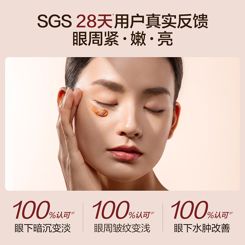 HBN Caffeine Eye Cream Lightens Fine Lines, Lifts and Firms, Diminishes Dark Circles and Bags, Birthday Gift for Girlfriend