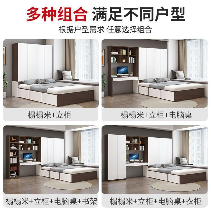Yusenyi solid wood wardrobe bed integrated tatami household combination multi-functional wardrobe with desk custom-made multi-functional children's bed (light luxury white + oak color) bed + standing cabinet + desk + bookcase + mattress 1200mm*2000mm including installation