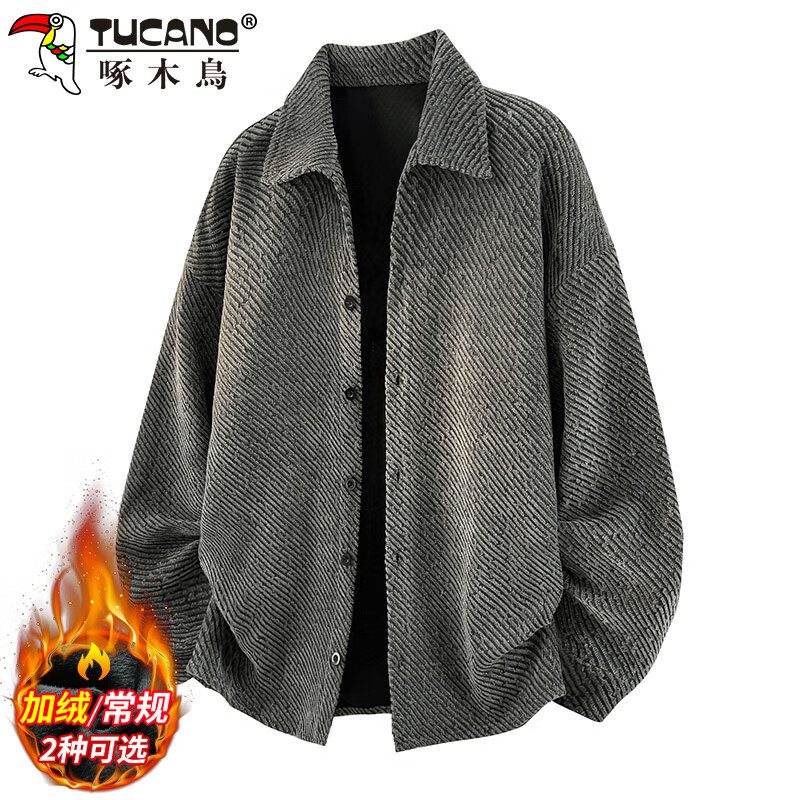 Woodpecker (TUCANO) coat men's autumn and winter jacket loose casual lapel texture small fragrance cardigan men's dark gray XL