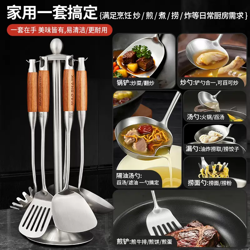 Yusenyi Spatula Imported 304 Stainless Steel Shark Colander Frying Spoon Mushroom Food Grade Frying Spoon Household Frying Spatula (Two-piece Set) Frying Spoon-Spoon