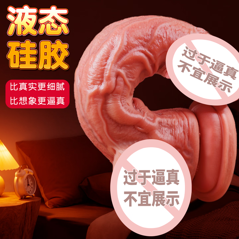 Mystery Simulation Dildo Female Physiology Stress Relief God Organ Cannon Machine Dick Extra Large Urine Squirting Adult Sex Toy Penis